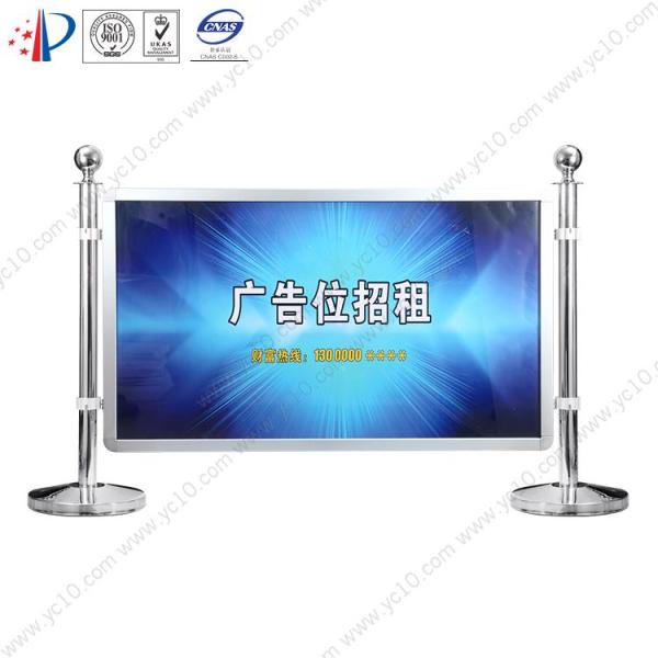 中圓球鋁框廣告展示